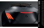 BMW GINA Light Visionary Model 2008 года